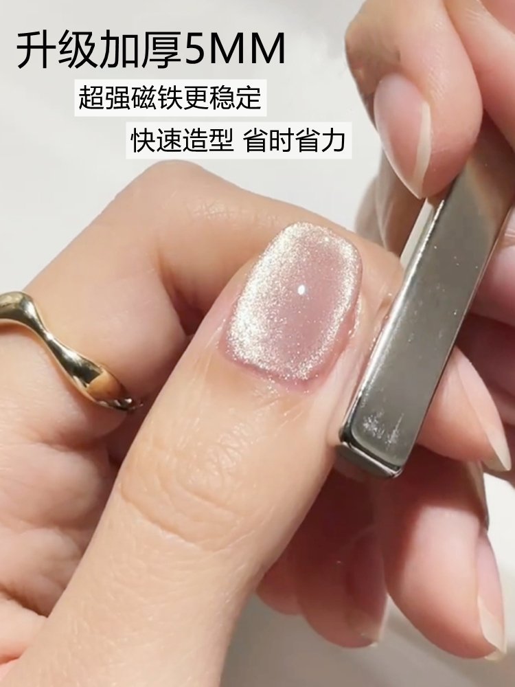 Strong Cat Magnetic Stick UV G - Resin Art Gel recension och pris